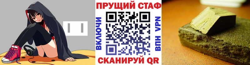 ГАШИШ Луховицы