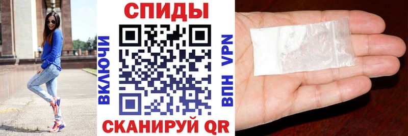Амфетамин Розовый  Луховицы 