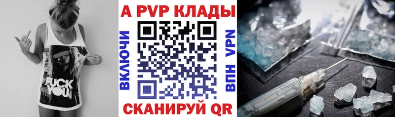 продажа наркотиков  Луховицы  mega сайт  Альфа ПВП Crystall 