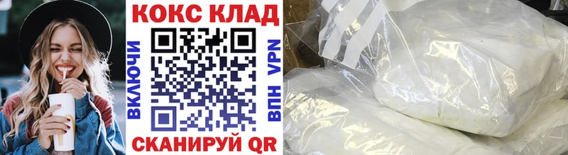 Cocaine 99% Луховицы