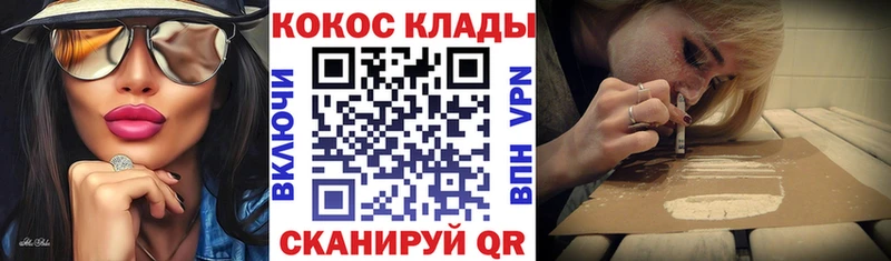 Кокаин Перу Луховицы