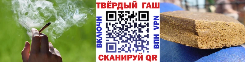 где продают   Луховицы  ГАШ VHQ 