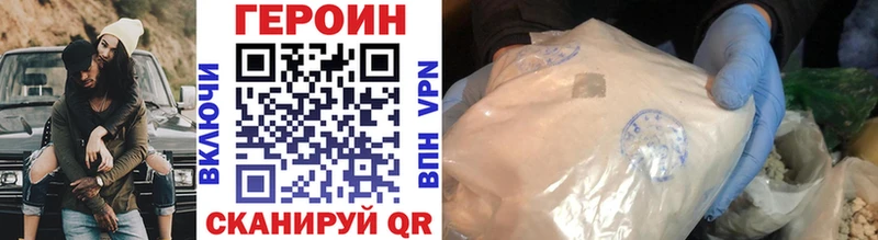 OMG как зайти Луховицы ГЕРОИН хмурый