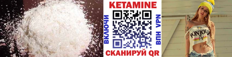 закладки  Луховицы  КЕТАМИН ketamine 