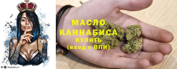 каннабис Беломорск