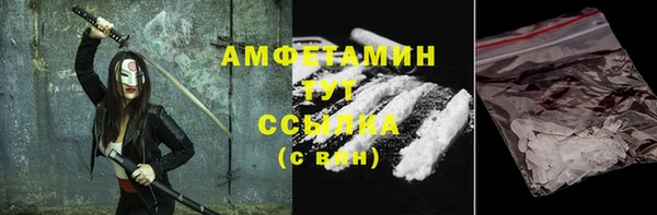 мяу мяу мука Рославль
