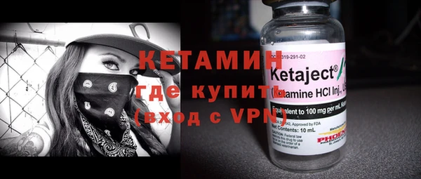 гидра Белокуриха