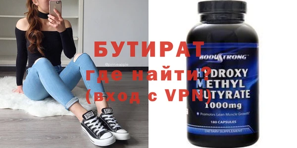 каннабис Беломорск