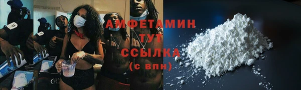 ГАЛЛЮЦИНОГЕННЫЕ ГРИБЫ Белоозёрский