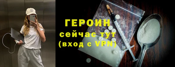 ГАЛЛЮЦИНОГЕННЫЕ ГРИБЫ Белоозёрский