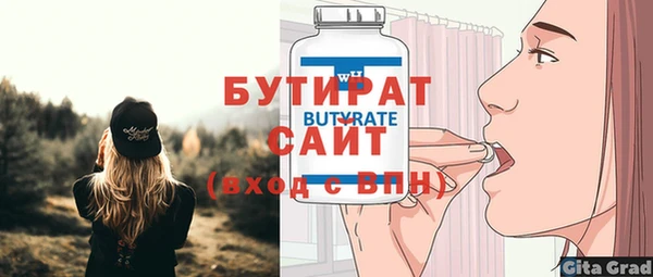 ГАЛЛЮЦИНОГЕННЫЕ ГРИБЫ Белоозёрский