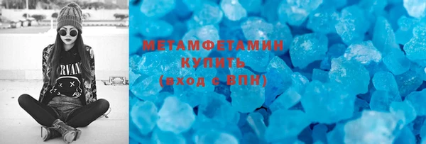 гидра Белокуриха