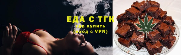 гидра Белокуриха