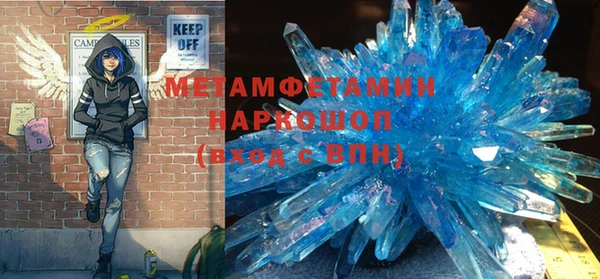 ГАЛЛЮЦИНОГЕННЫЕ ГРИБЫ Белоозёрский