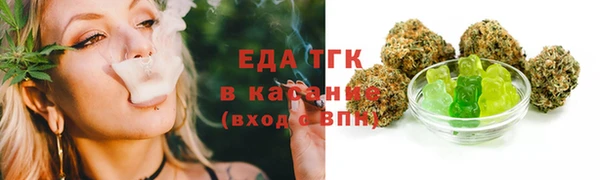 гидра Белокуриха