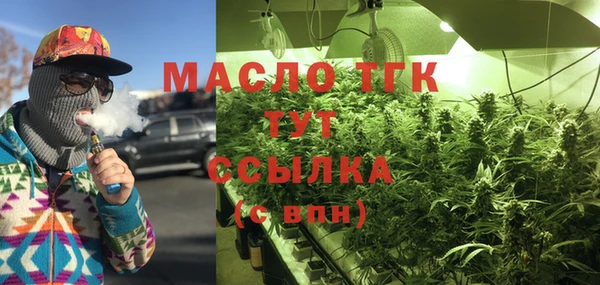 каннабис Беломорск