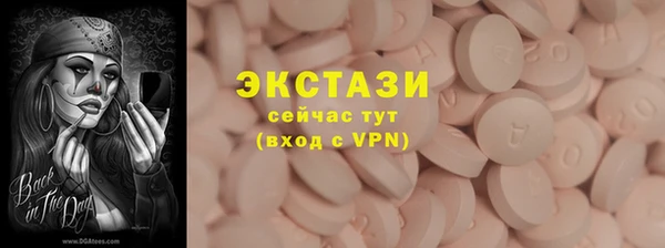 ГАЛЛЮЦИНОГЕННЫЕ ГРИБЫ Белоозёрский