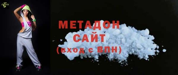ГАЛЛЮЦИНОГЕННЫЕ ГРИБЫ Белоозёрский