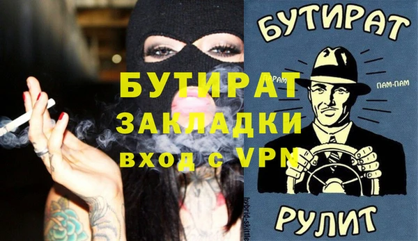 гидра Белокуриха