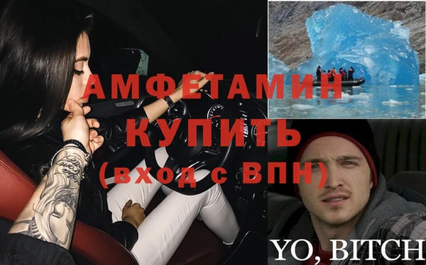 ГАЛЛЮЦИНОГЕННЫЕ ГРИБЫ Белоозёрский