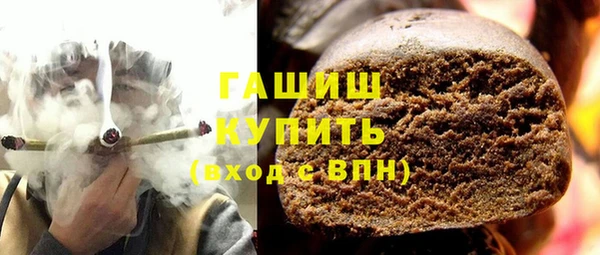 каннабис Беломорск