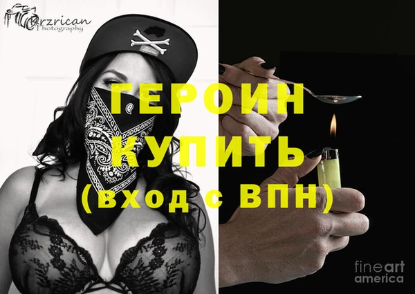 ГАЛЛЮЦИНОГЕННЫЕ ГРИБЫ Белоозёрский