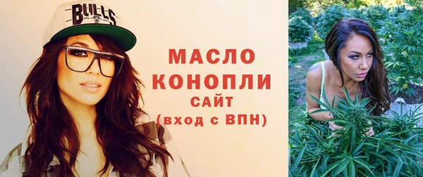гидра Белокуриха