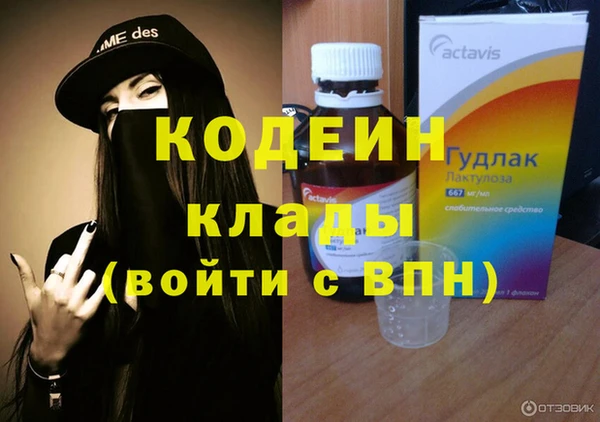 COCAINE Россошь