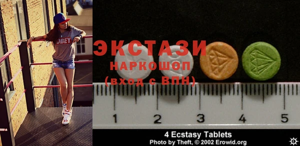 каннабис Беломорск