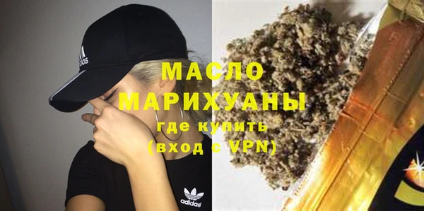 гидра Белокуриха
