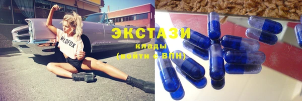 ГАЛЛЮЦИНОГЕННЫЕ ГРИБЫ Белоозёрский