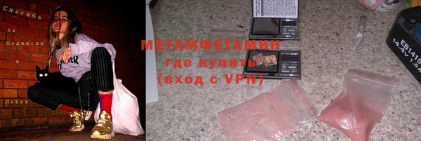 ГАЛЛЮЦИНОГЕННЫЕ ГРИБЫ Белоозёрский