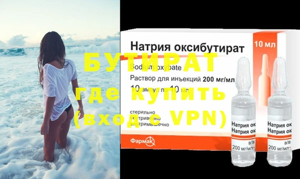 гидра Белокуриха