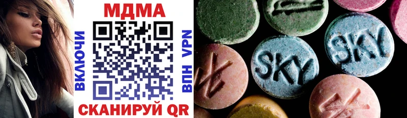 MDMA crystal  Луховицы 