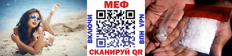 мега ссылка  Луховицы  Меф мука 