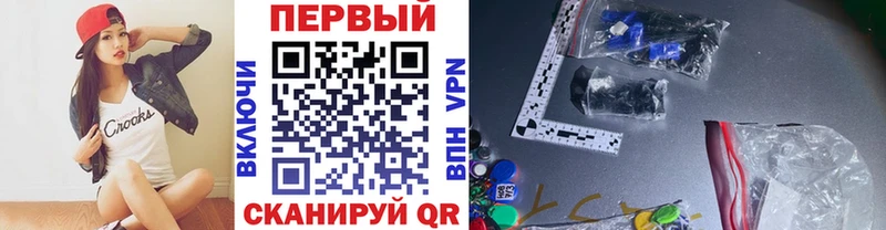 Метамфетамин витя Луховицы