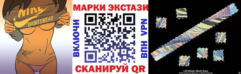 Марки N-bome 1,8мг  Луховицы 